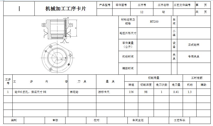 图纸预览图