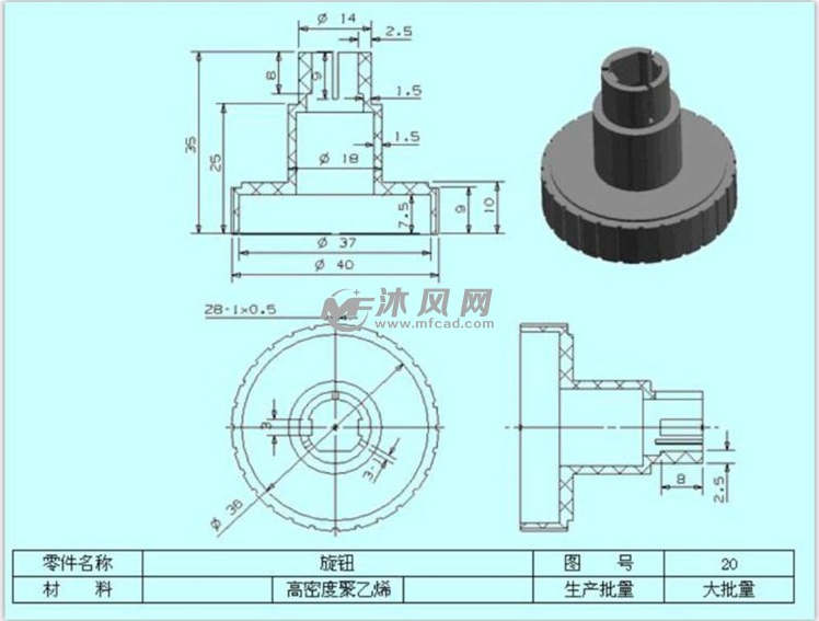 图纸预览图