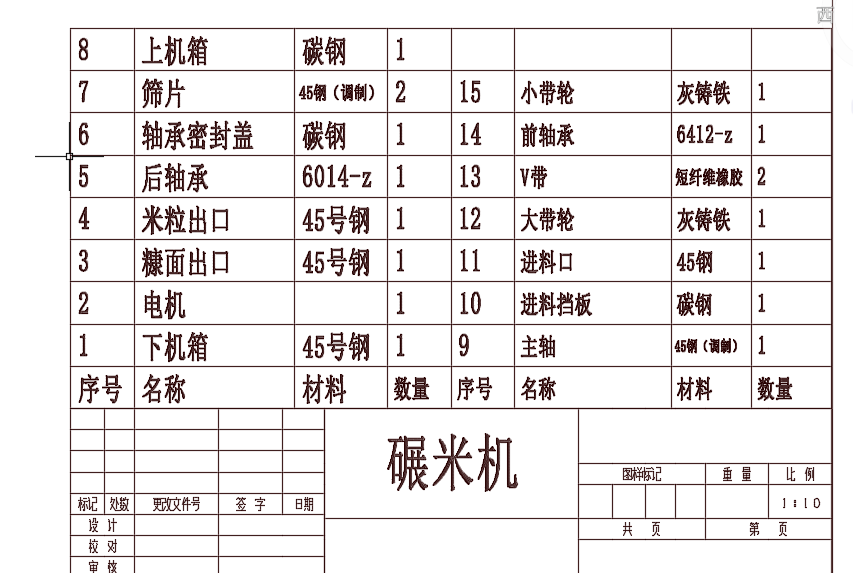 图纸预览图