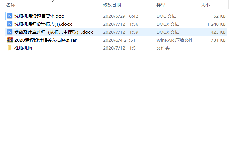 图纸预览图