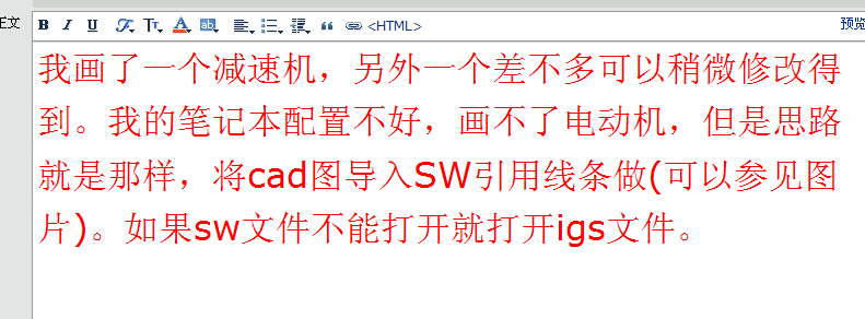 图纸预览图