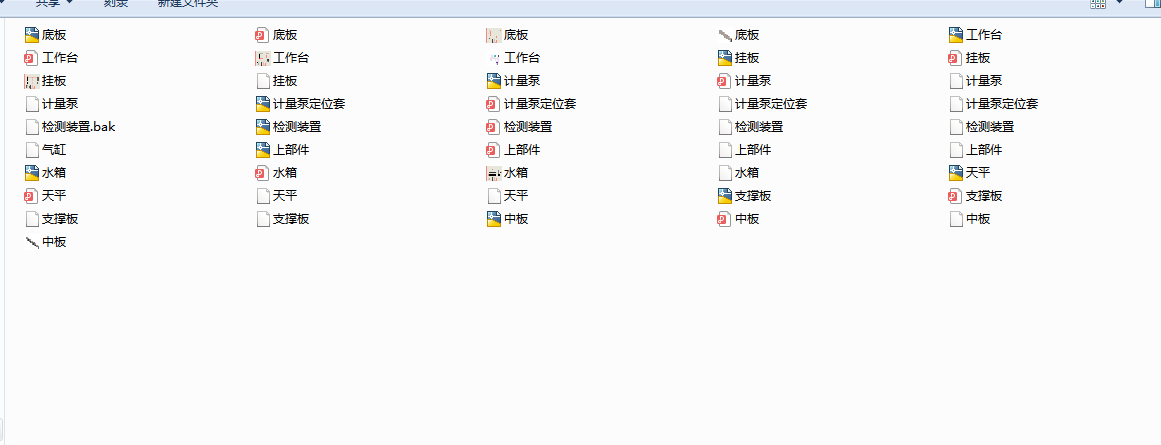图纸预览图