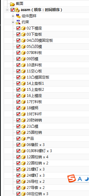 图纸预览图