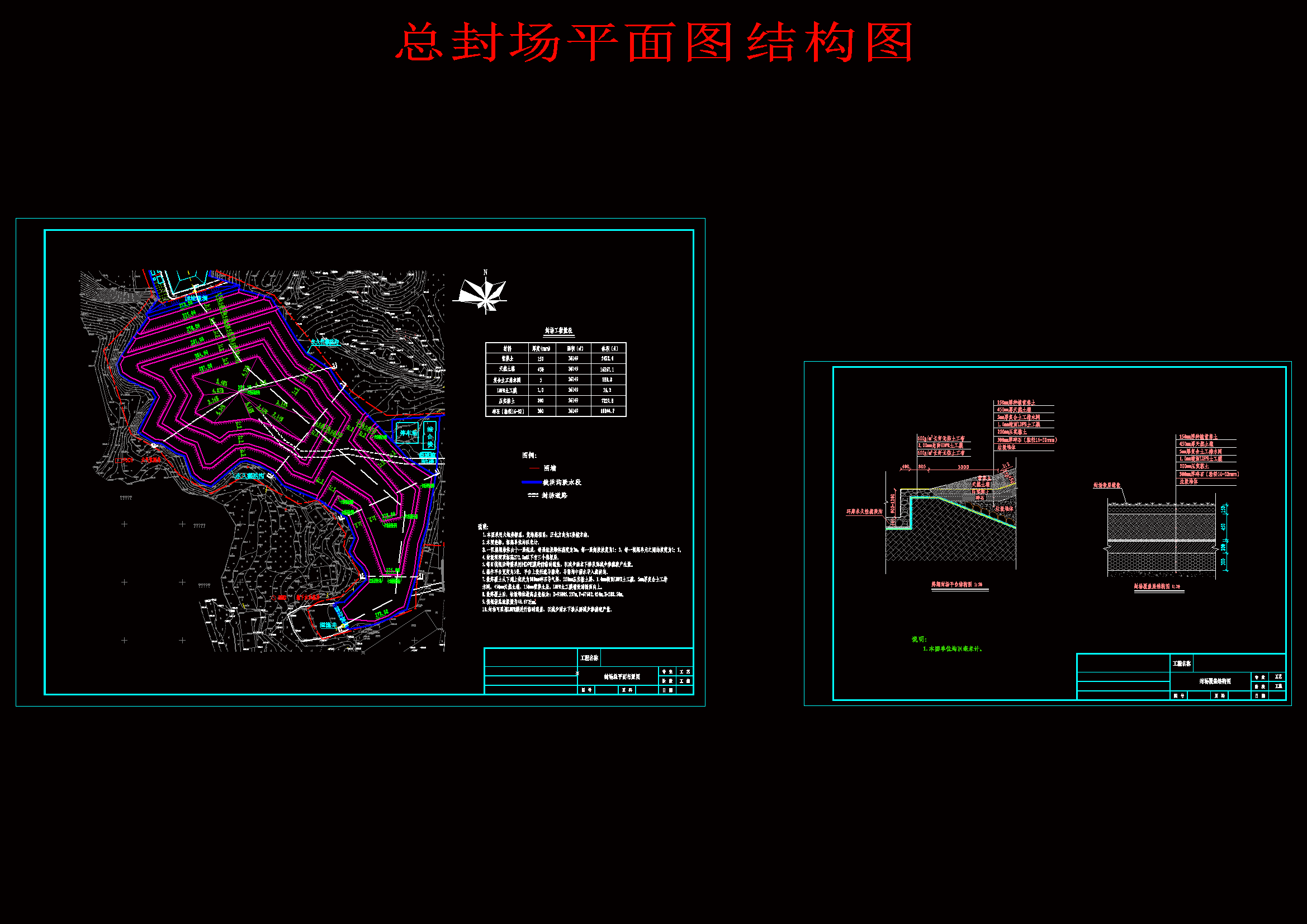 图纸预览图