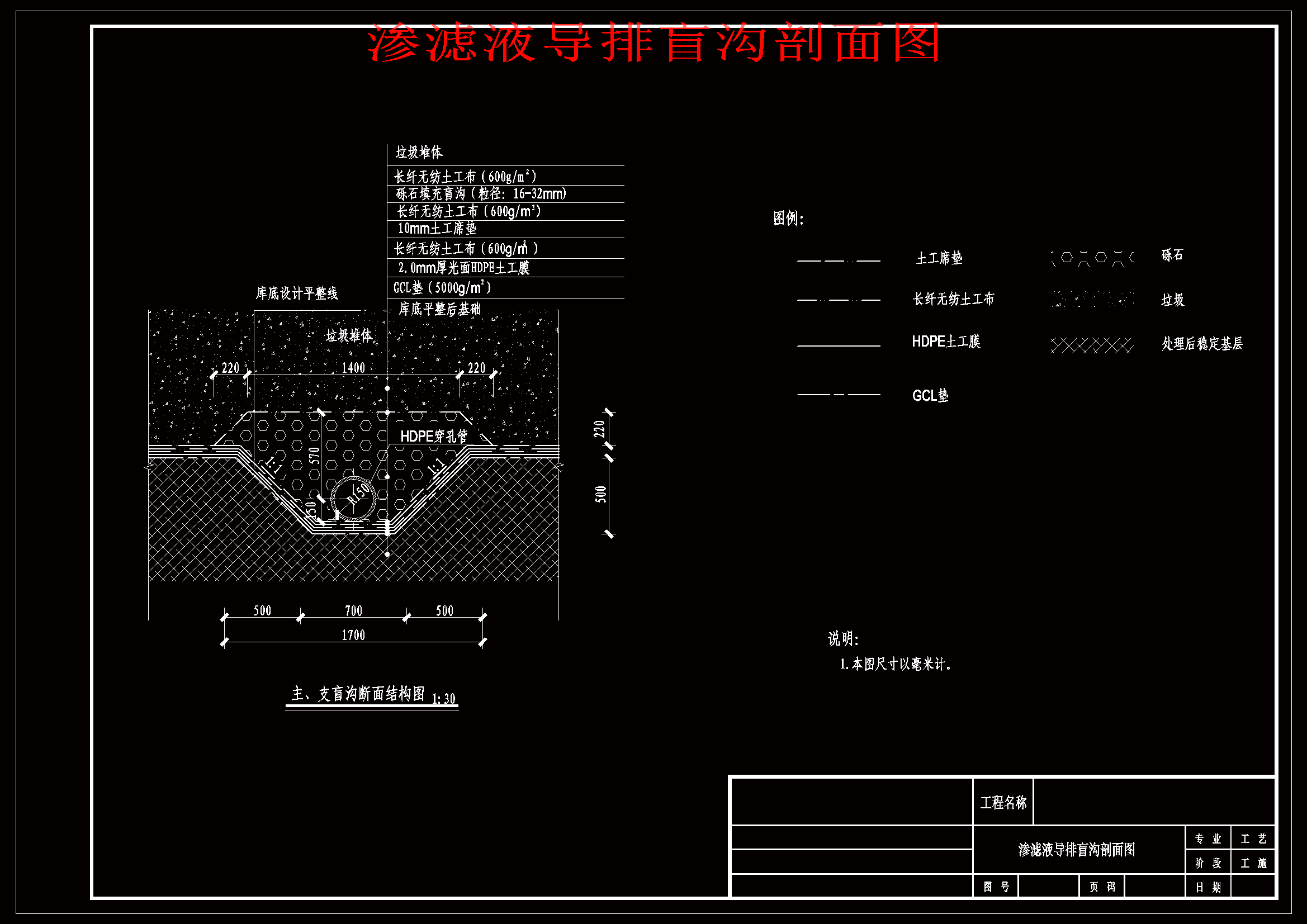 图纸预览图