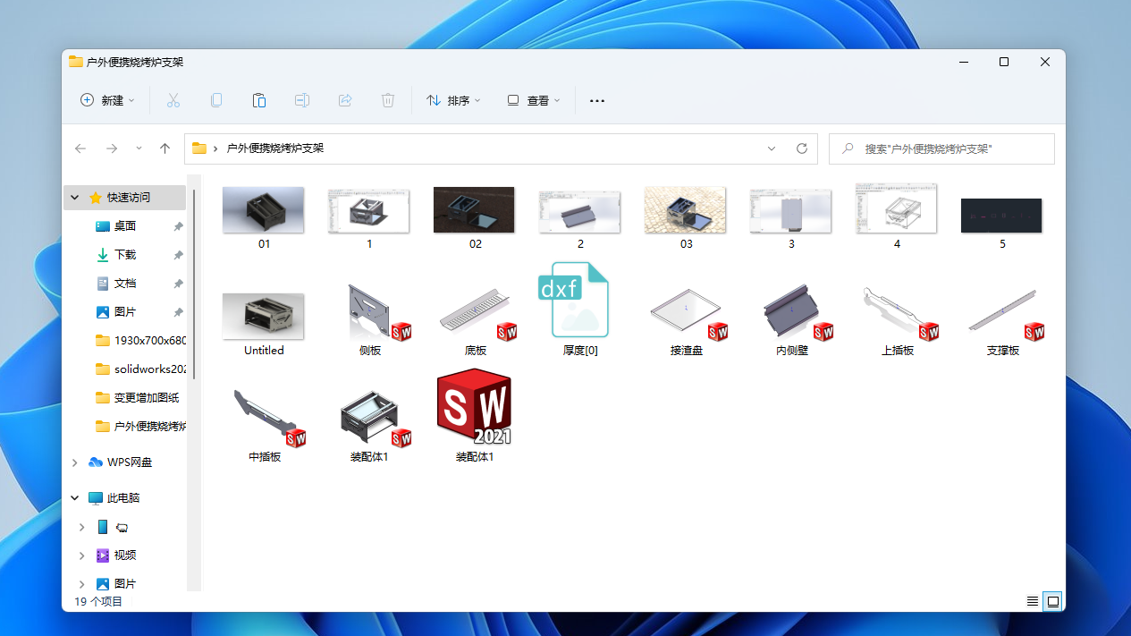 图纸预览图