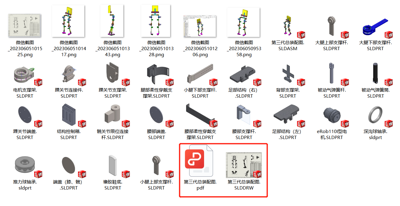 图纸预览图