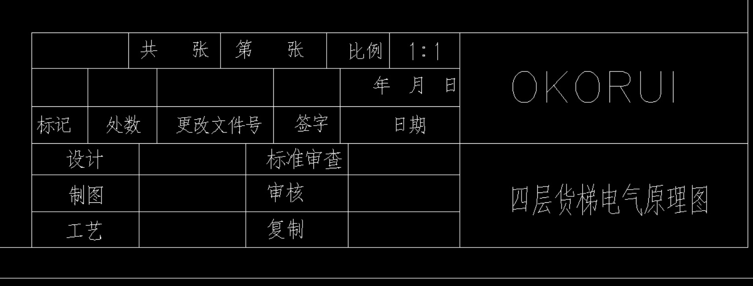 图纸预览图