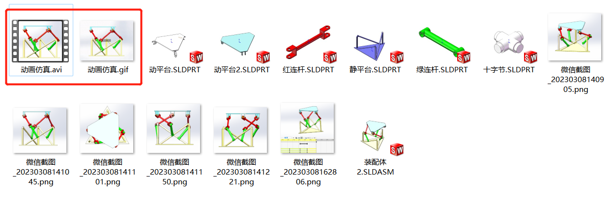 图纸预览图