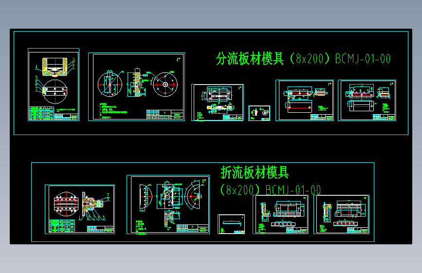 图纸预览图