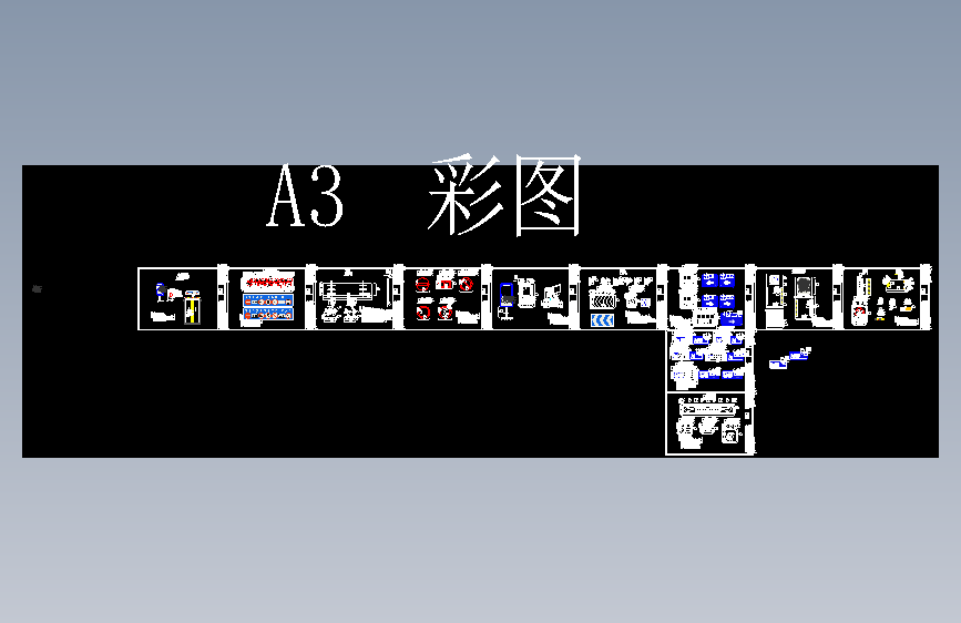 图纸预览图