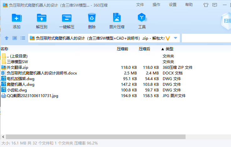 图纸预览图