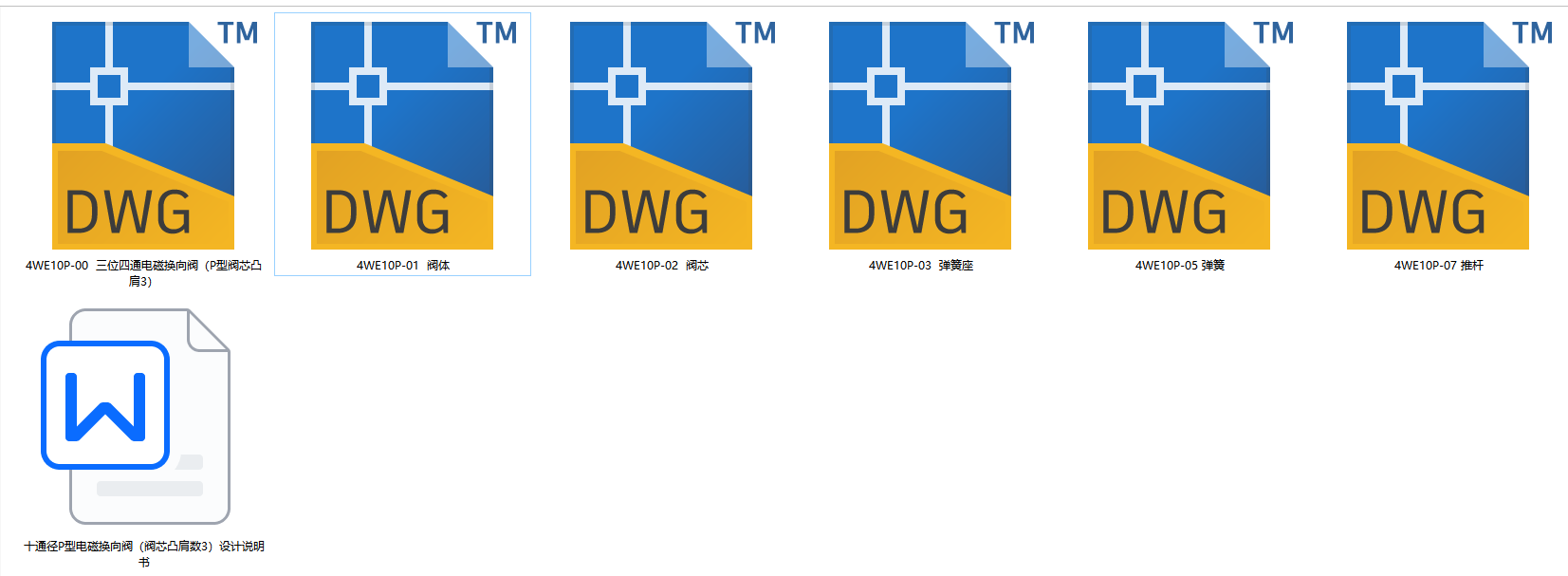 图纸预览图