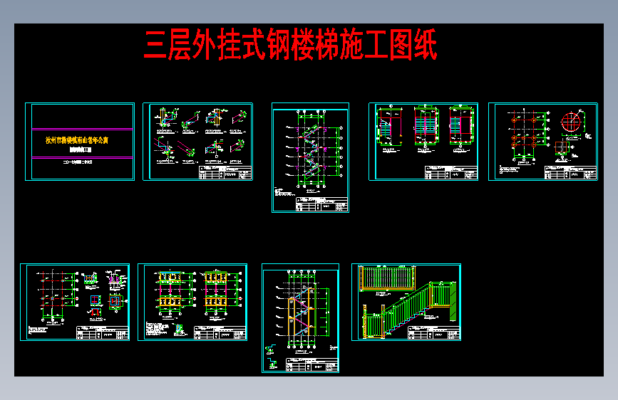 图纸预览图