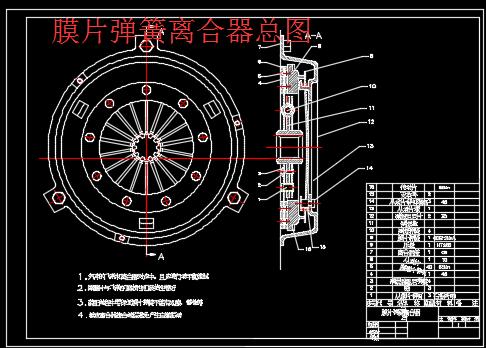图纸预览图