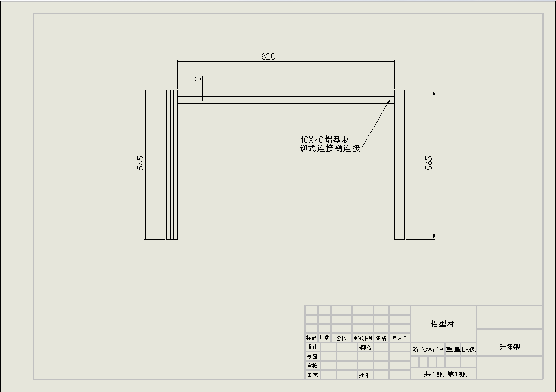 图纸预览图