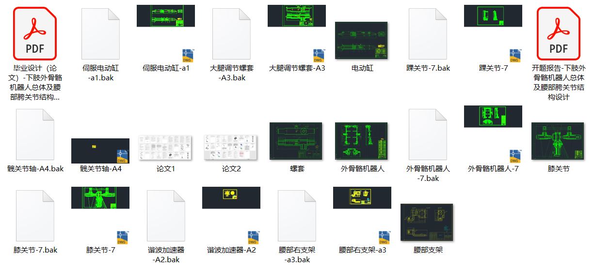 图纸预览图