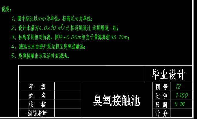 图纸预览图