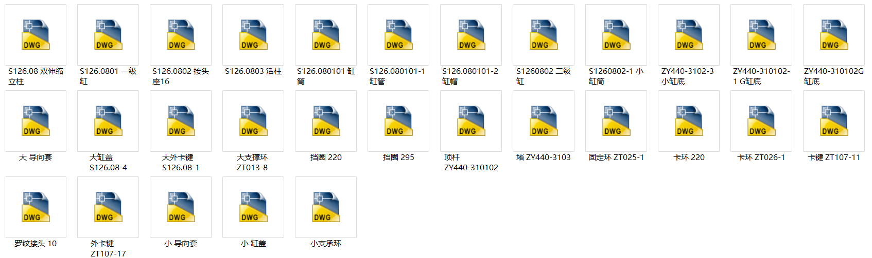 图纸预览图