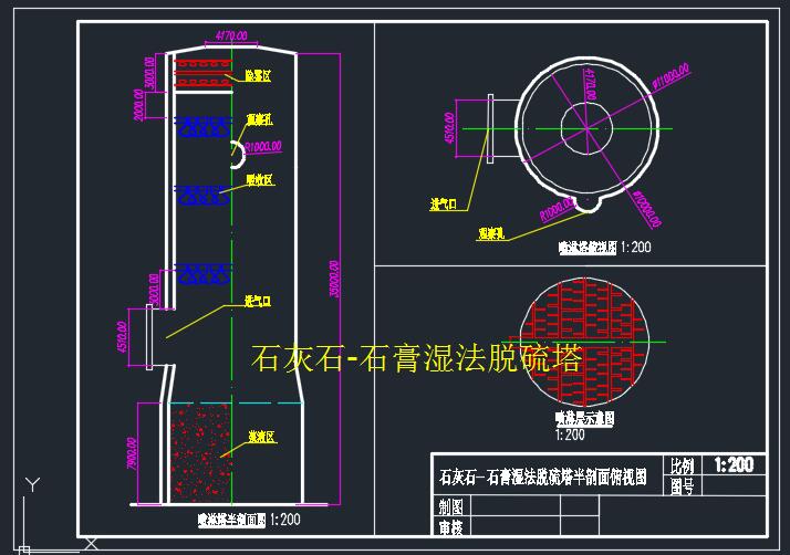 图纸预览图