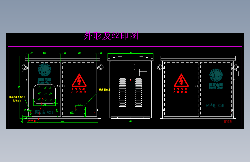 图纸预览图
