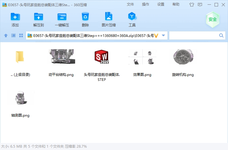 图纸预览图