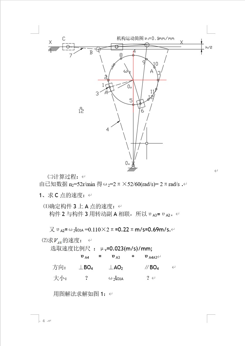 图纸预览图