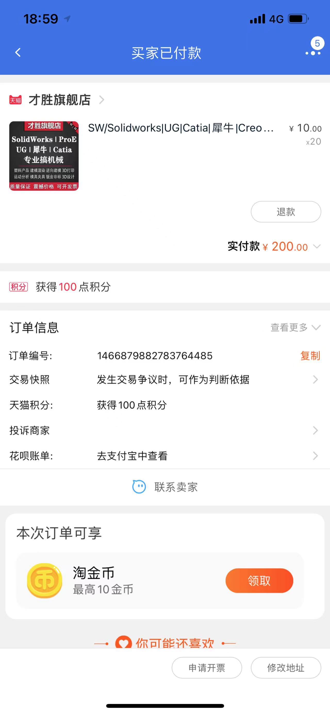 图纸预览图