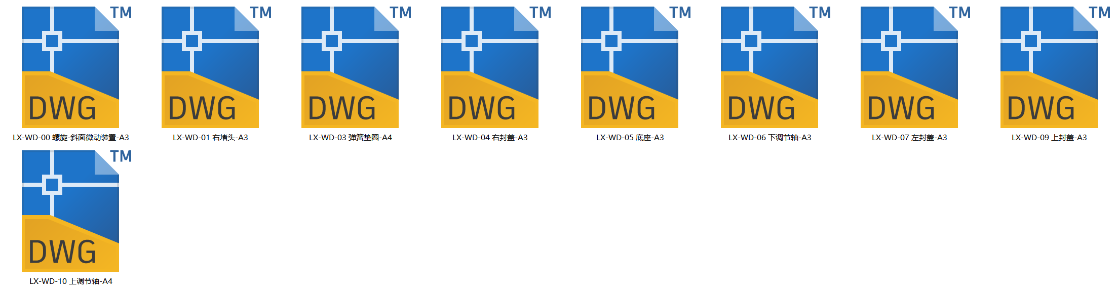图纸预览图