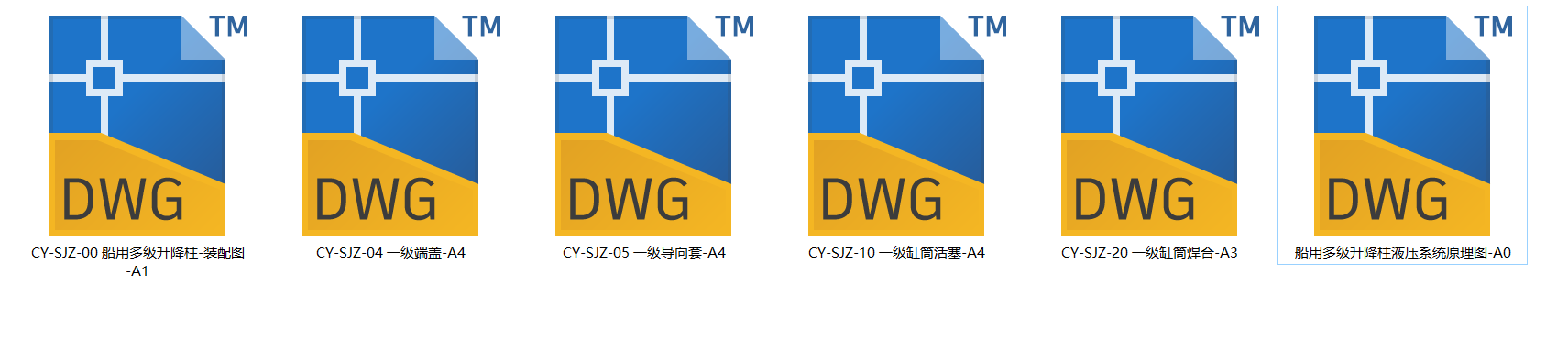 图纸预览图