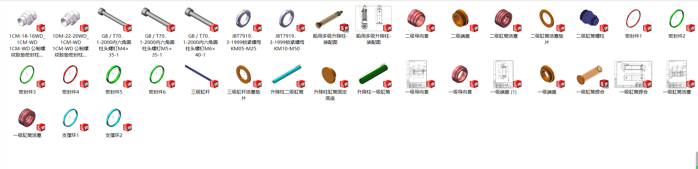 图纸预览图