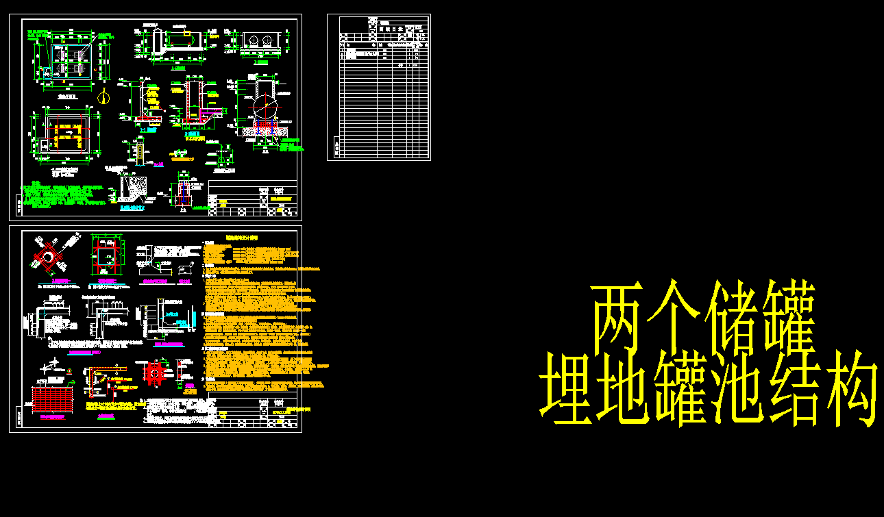 图纸预览图