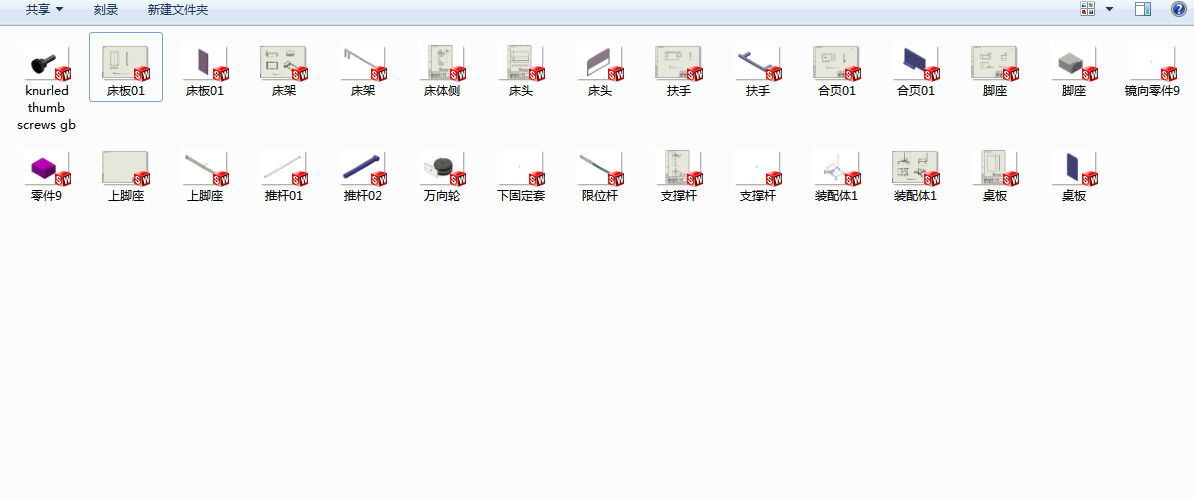 图纸预览图