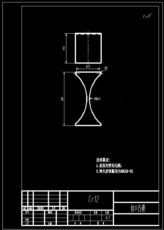 图纸预览图