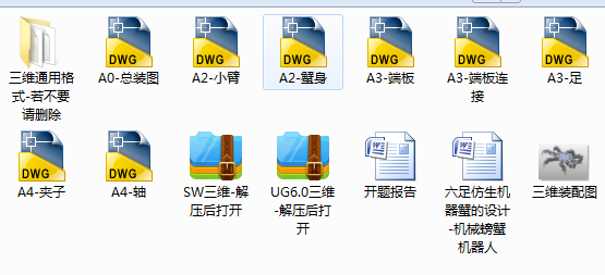 图纸预览图