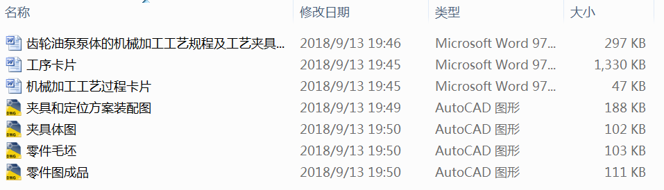 图纸预览图