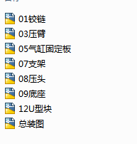 图纸预览图