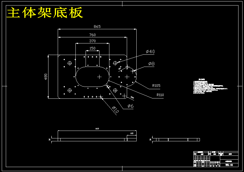 图纸预览图