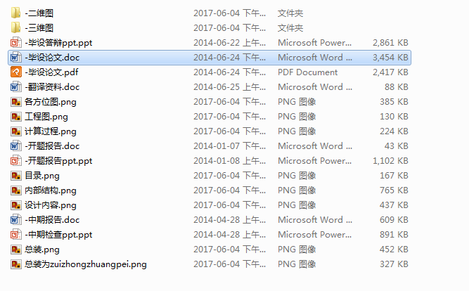 图纸预览图