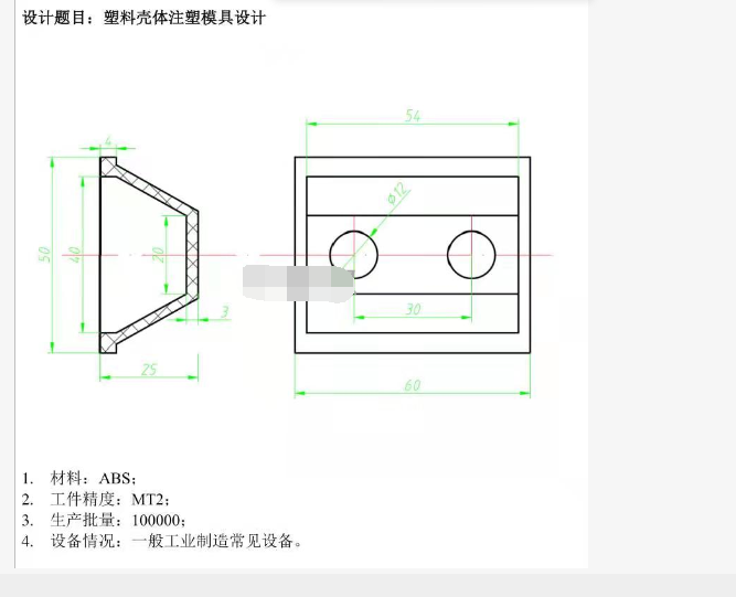 图纸预览图