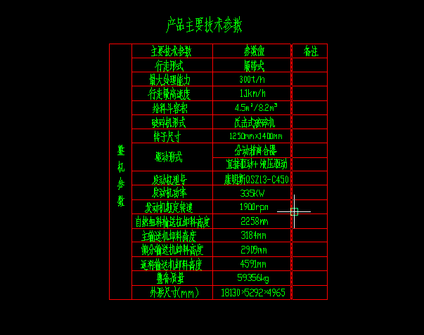 图纸预览图