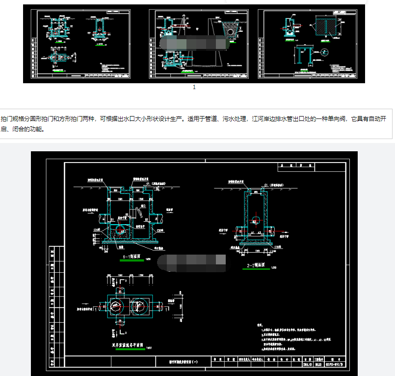 图纸预览图