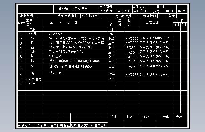 图纸预览图