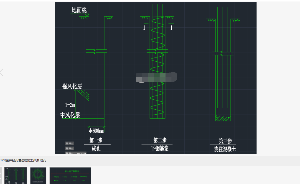 图纸预览图