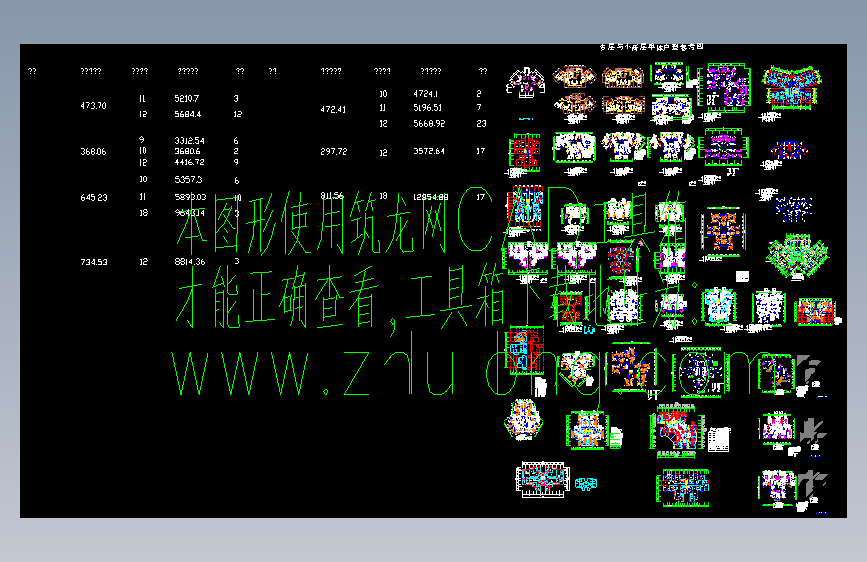 图纸预览图