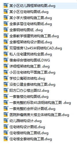 图纸预览图