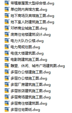 图纸预览图