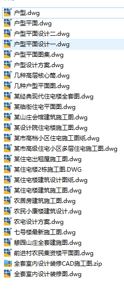 图纸预览图