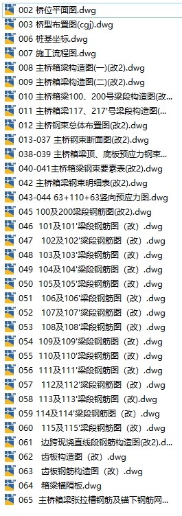 图纸预览图