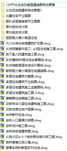 图纸预览图